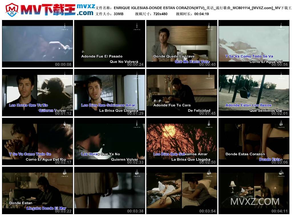 ENRIQUE IGLESIAS-DONDE ESTAN CORAZON(MTV)_英语_流行歌曲_MC801114